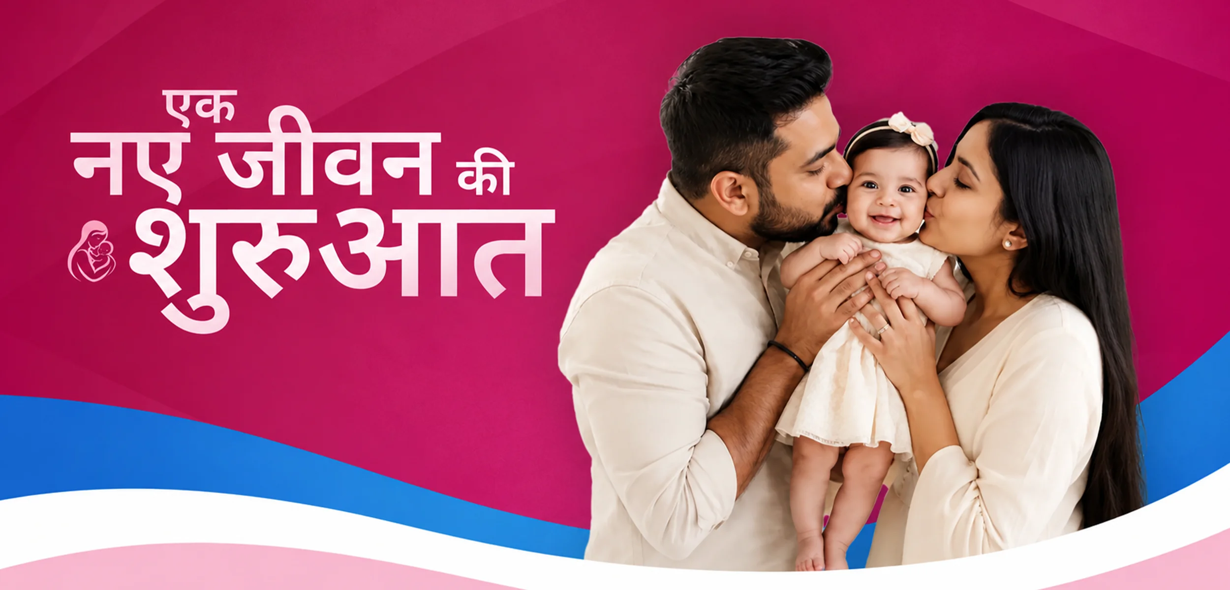 best ivf clinic in mumbai